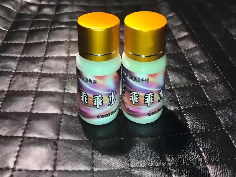 女士专用红蜘蛛3341-z5TJ型号